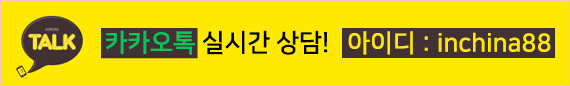 kakao